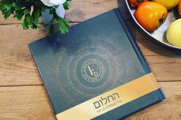 ספר החלומות